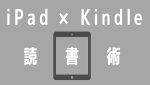 21年8月 おすすめの漫画を厳選 Kindle Unlimitedで暇つぶしに最適 随時更新 ナクブログ